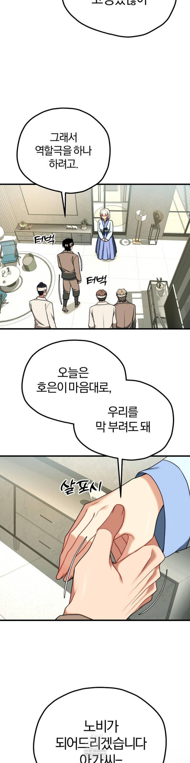 NEW  Adult Reading Club Page 9 - MangaHe