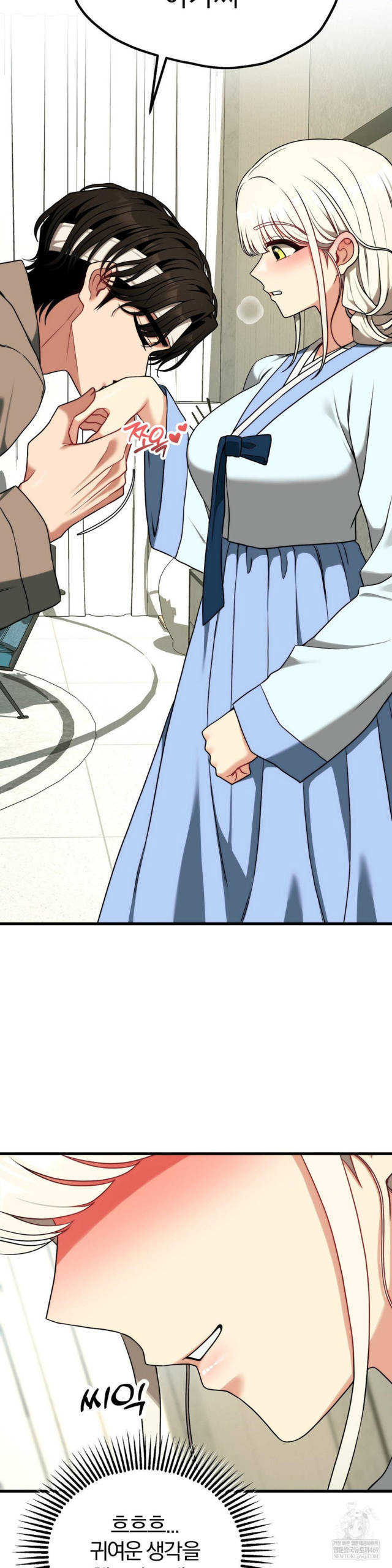 NEW  Adult Reading Club Page 10 - MangaHe