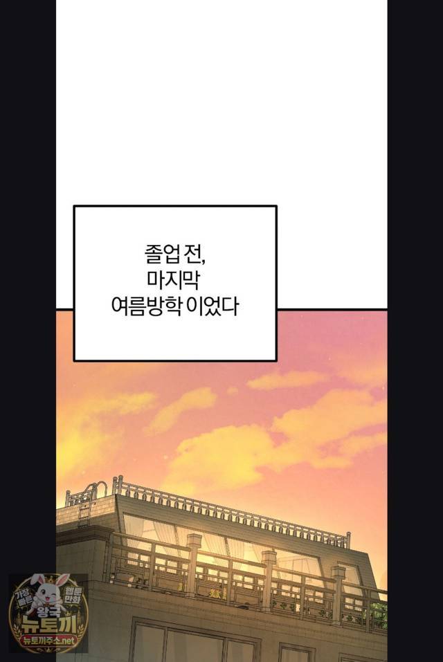 NEW  Adult Reading Club Page 12 - MangaHe