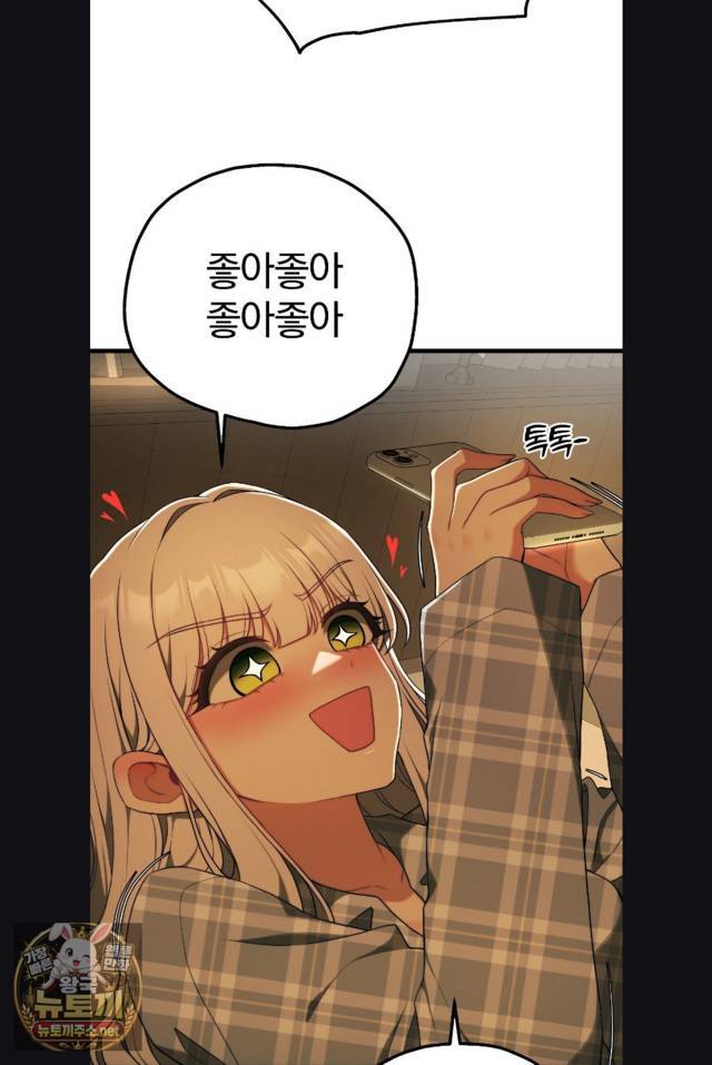 NEW  Adult Reading Club Page 15 - MangaHe
