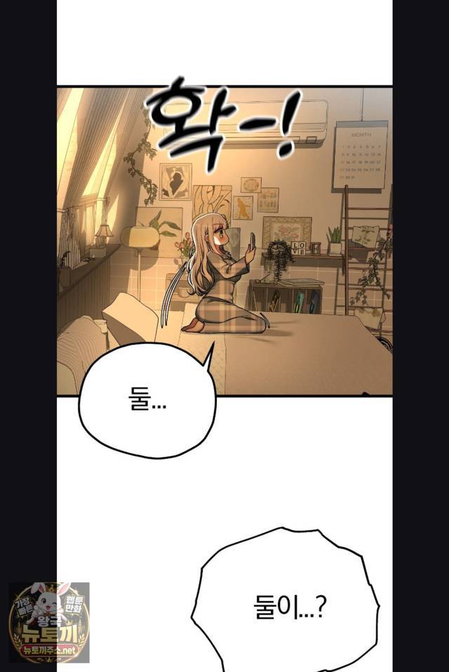NEW  Adult Reading Club Page 18 - MangaHe