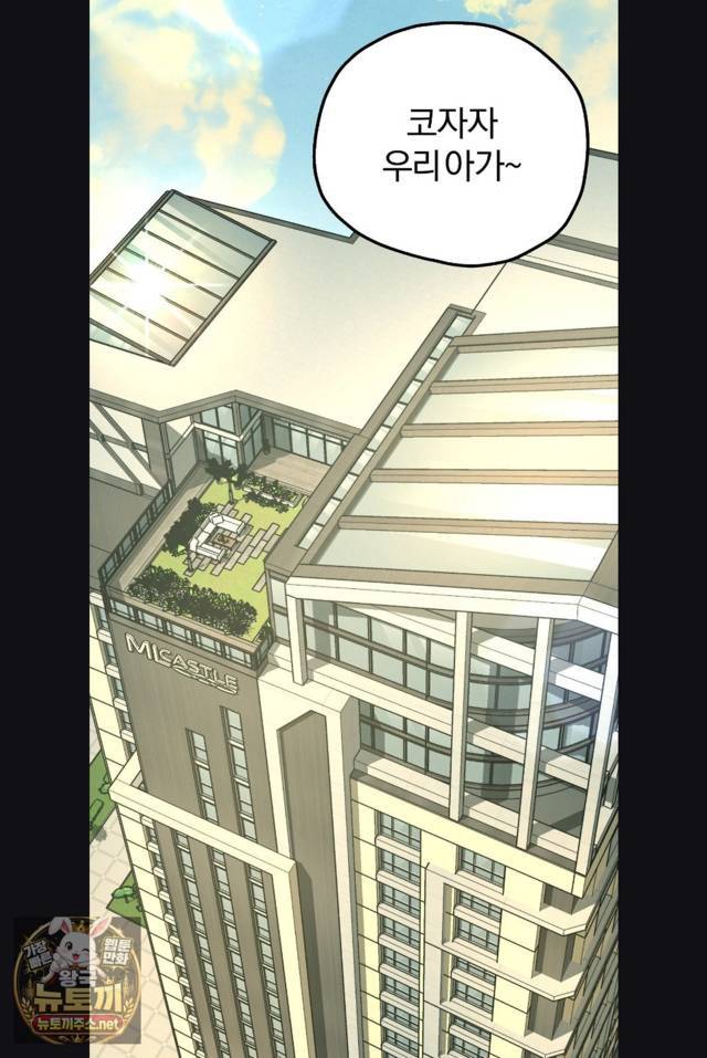 NEW  Adult Reading Club Page 3 - MangaHe