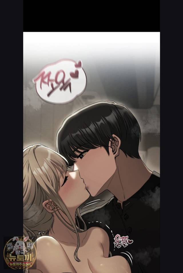 NEW  Adult Reading Club Page 21 - MangaHe