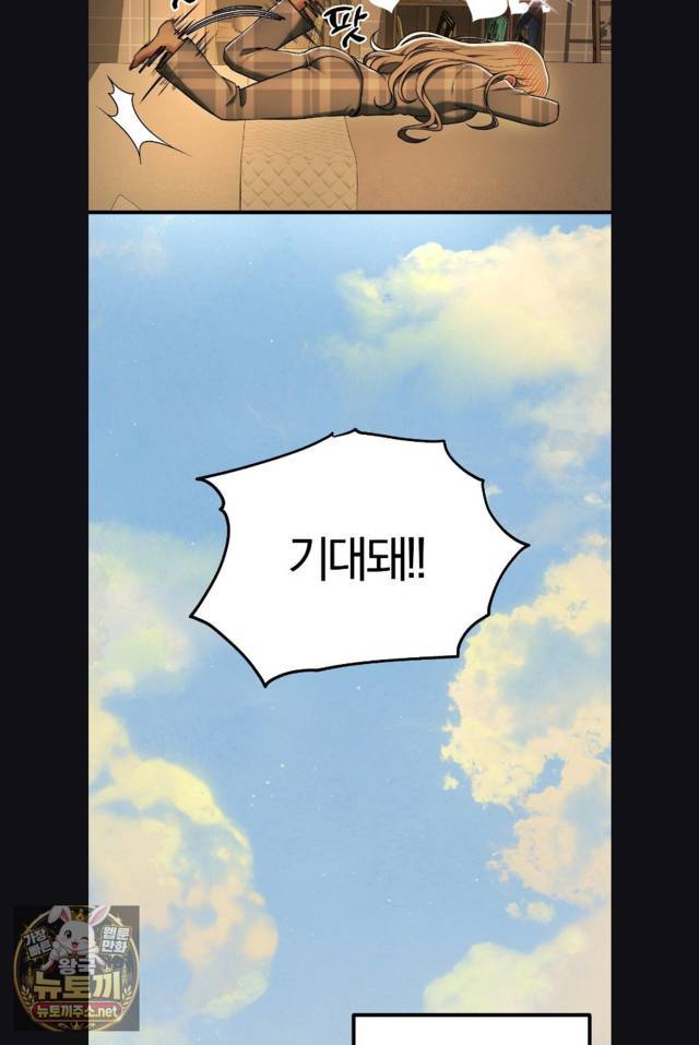 NEW  Adult Reading Club Page 26 - MangaHe