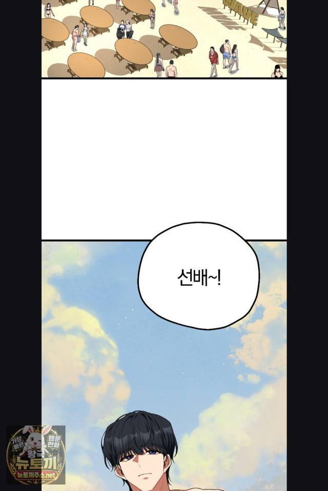 NEW  Adult Reading Club Page 28 - MangaHe
