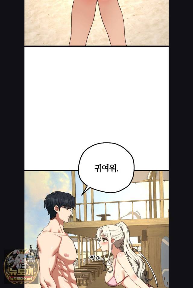 NEW  Adult Reading Club Page 31 - MangaHe