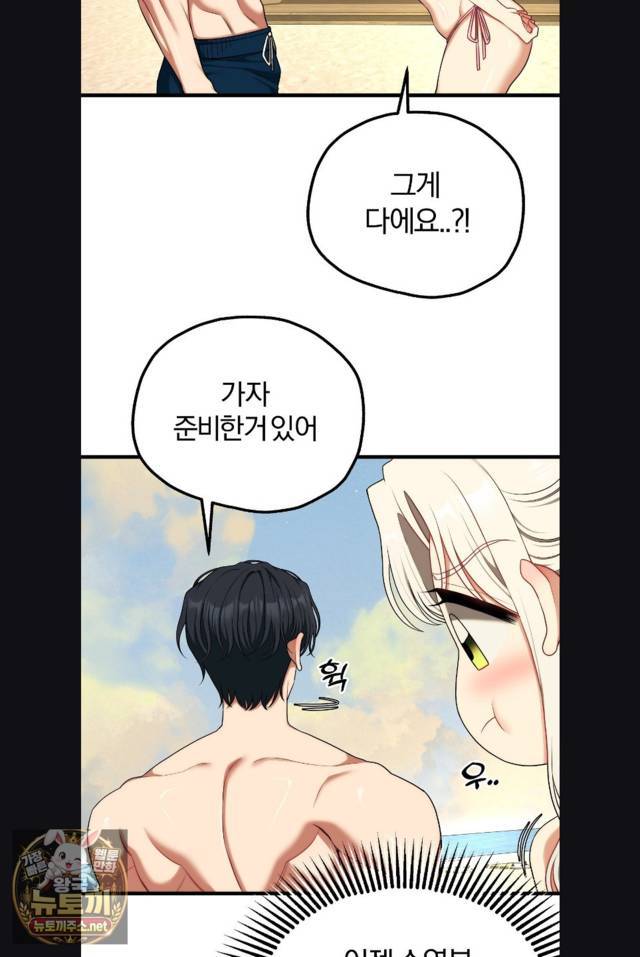 NEW  Adult Reading Club Page 32 - MangaHe