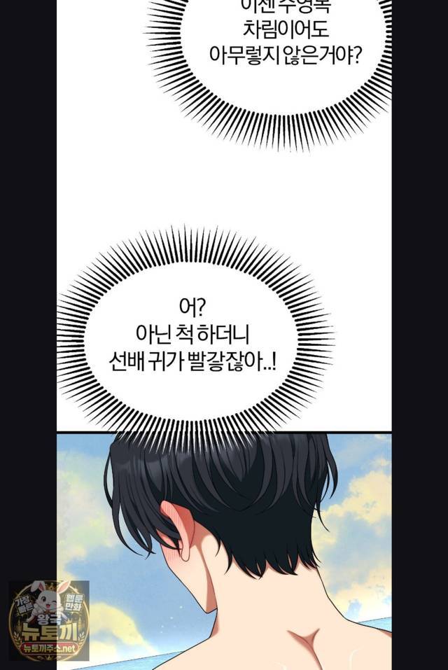 NEW  Adult Reading Club Page 33 - MangaHe