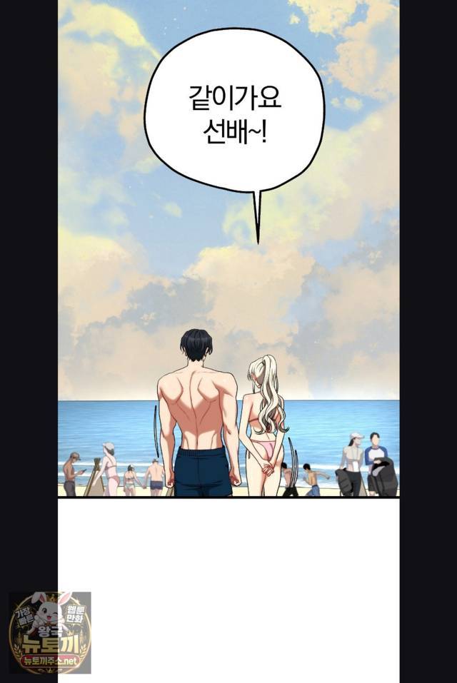 NEW  Adult Reading Club Page 35 - MangaHe