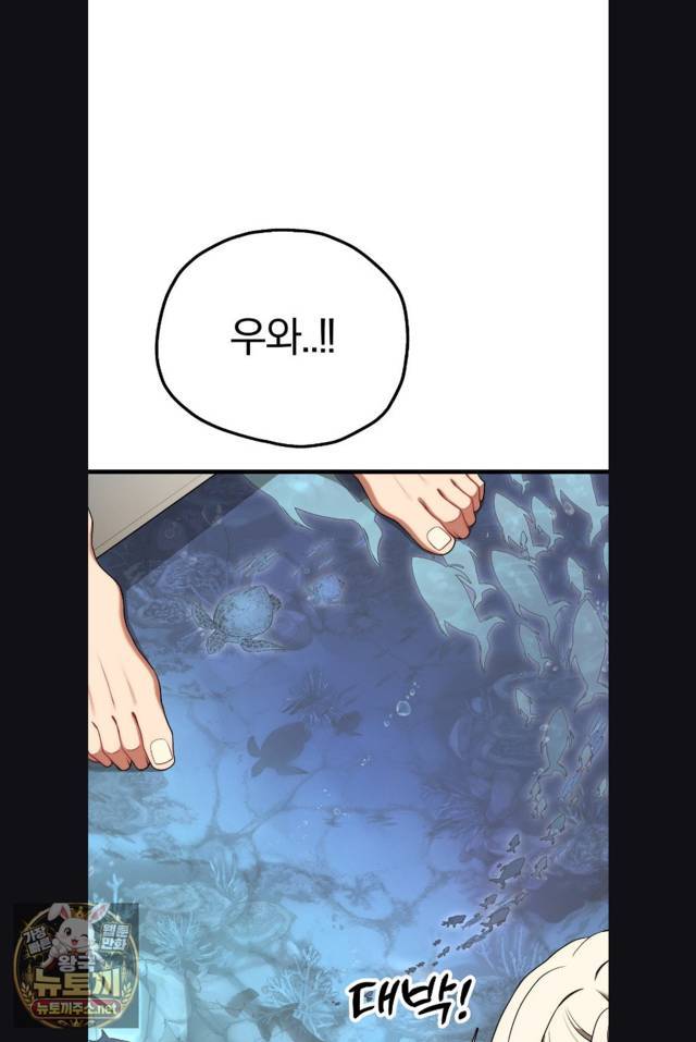 NEW  Adult Reading Club Page 36 - MangaHe