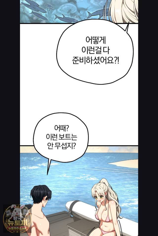 NEW  Adult Reading Club Page 37 - MangaHe