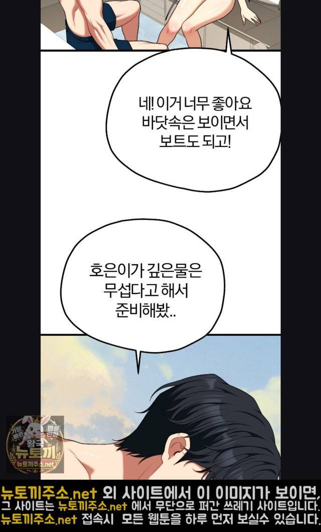 NEW  Adult Reading Club Page 38 - MangaHe