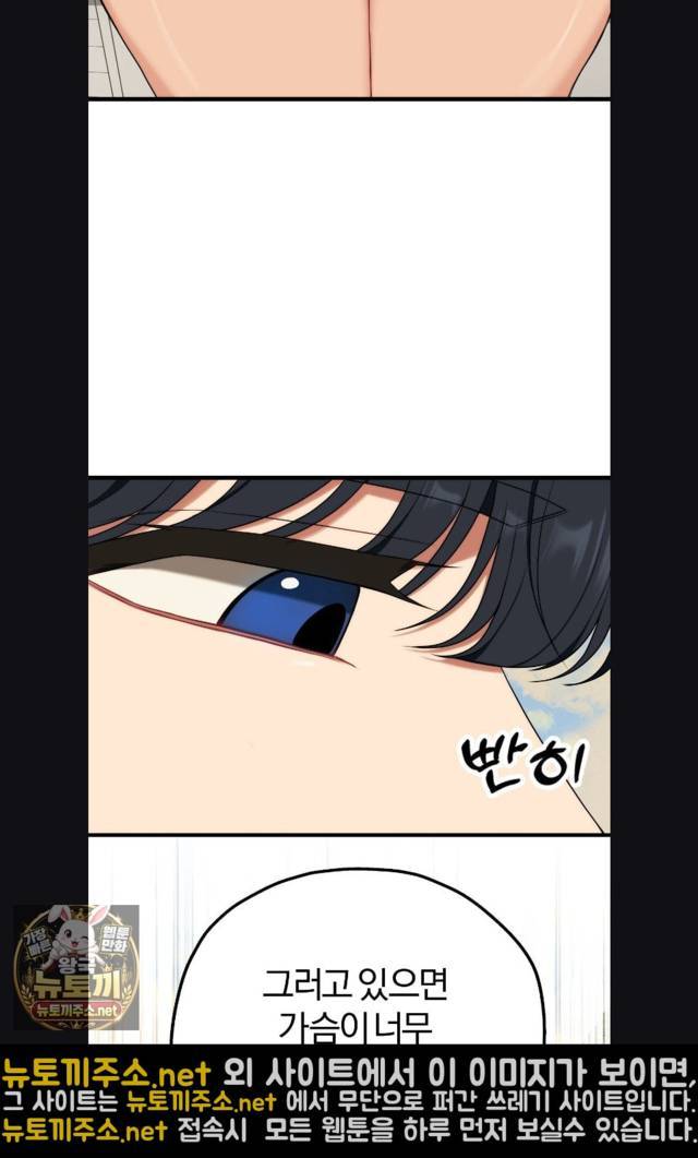 NEW  Adult Reading Club Page 41 - MangaHe