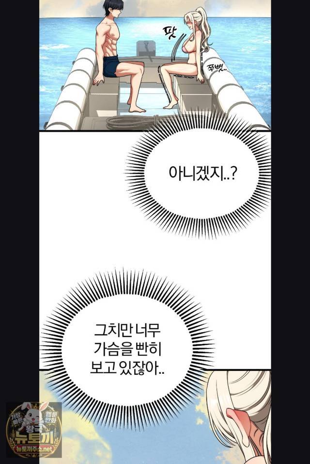 NEW  Adult Reading Club Page 44 - MangaHe