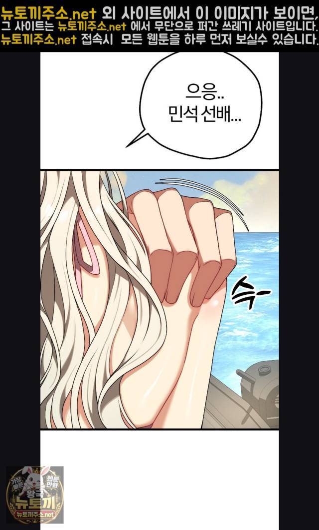 NEW  Adult Reading Club Page 48 - MangaHe