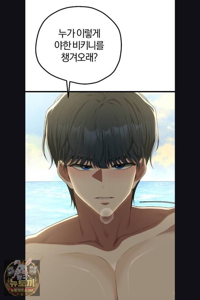 NEW  Adult Reading Club Page 49 - MangaHe