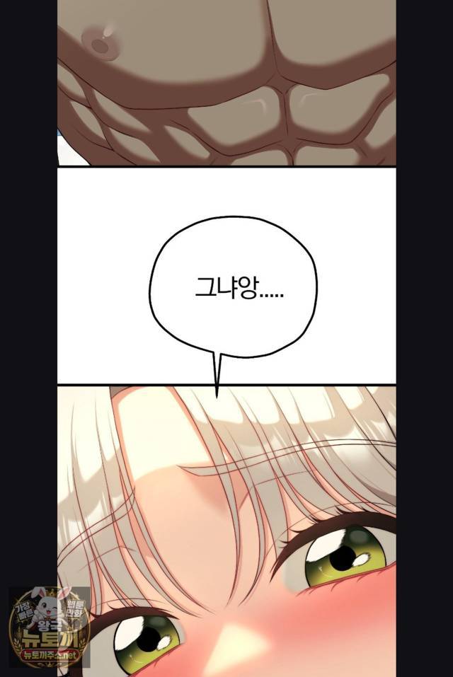 NEW  Adult Reading Club Page 50 - MangaHe