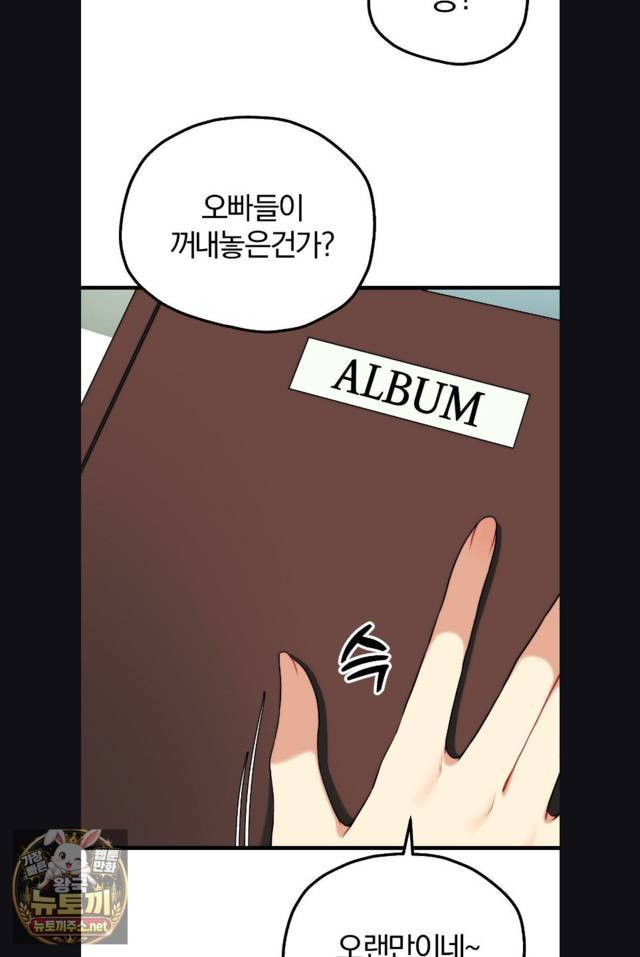 NEW  Adult Reading Club Page 6 - MangaHe