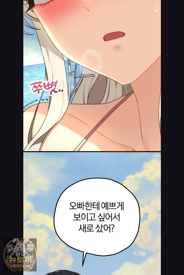 NEW  Adult Reading Club Page 51 - MangaHe