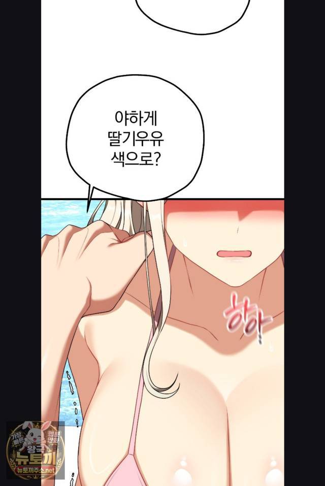 NEW  Adult Reading Club Page 53 - MangaHe