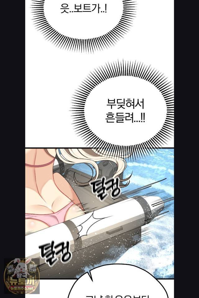 NEW  Adult Reading Club Page 58 - MangaHe