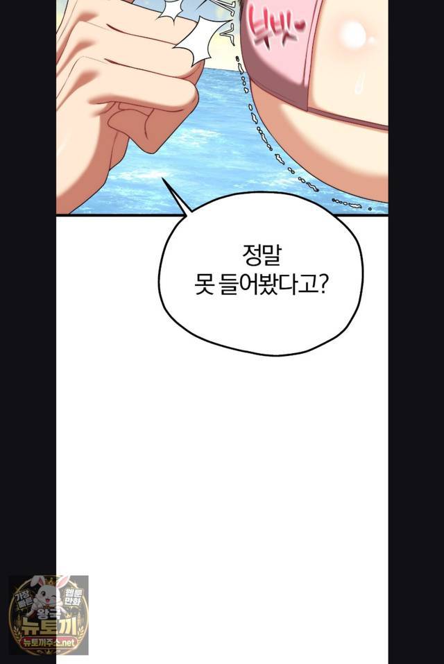 NEW  Adult Reading Club Page 62 - MangaHe