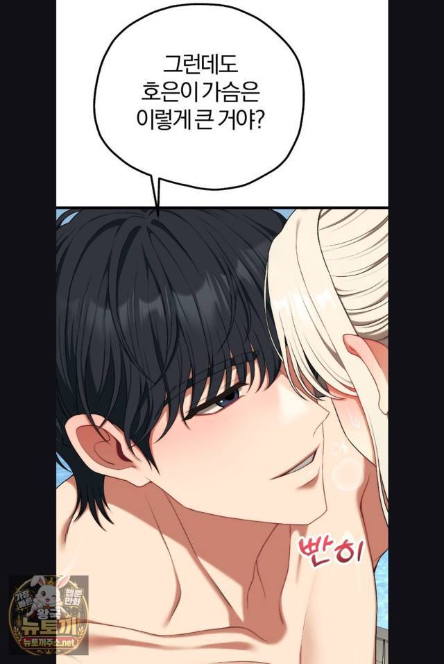 NEW  Adult Reading Club Page 63 - MangaHe