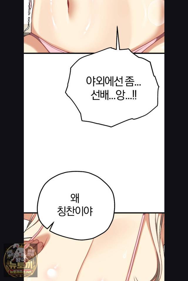 NEW  Adult Reading Club Page 66 - MangaHe