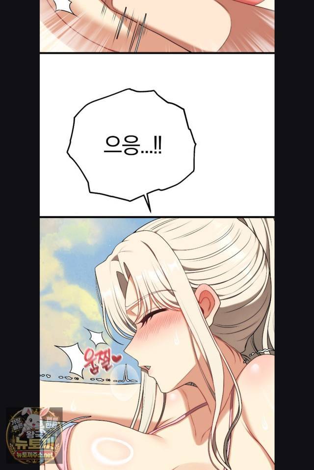 NEW  Adult Reading Club Page 68 - MangaHe