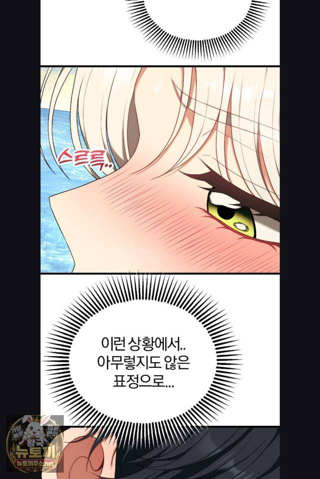 NEW  Adult Reading Club Page 70 - MangaHe