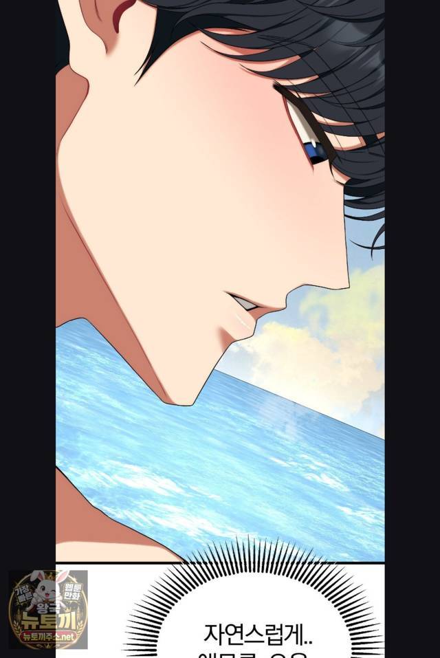 NEW  Adult Reading Club Page 71 - MangaHe