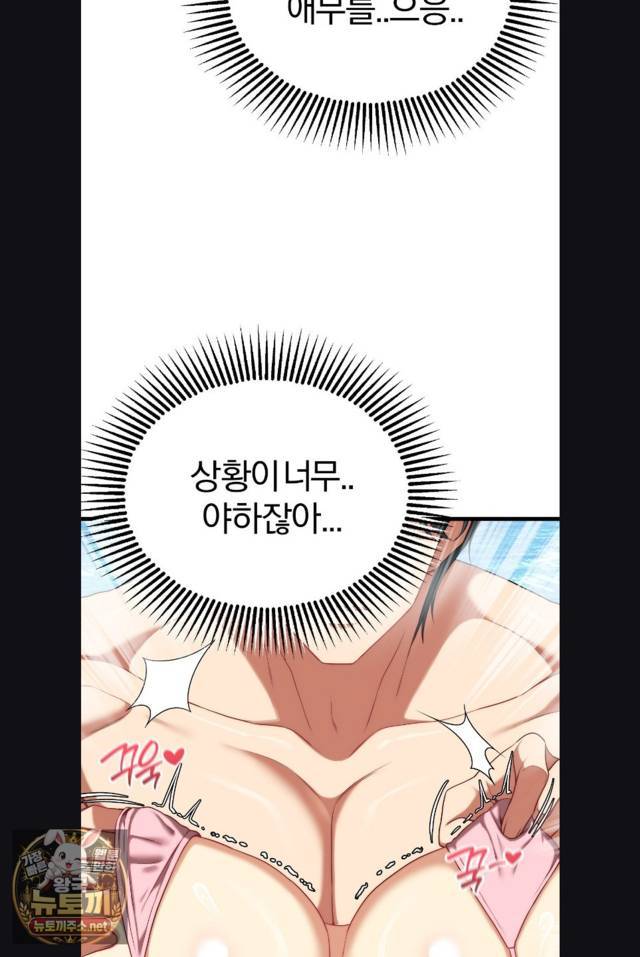 NEW  Adult Reading Club Page 72 - MangaHe