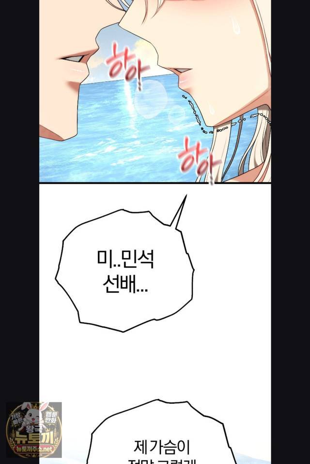 NEW  Adult Reading Club Page 75 - MangaHe