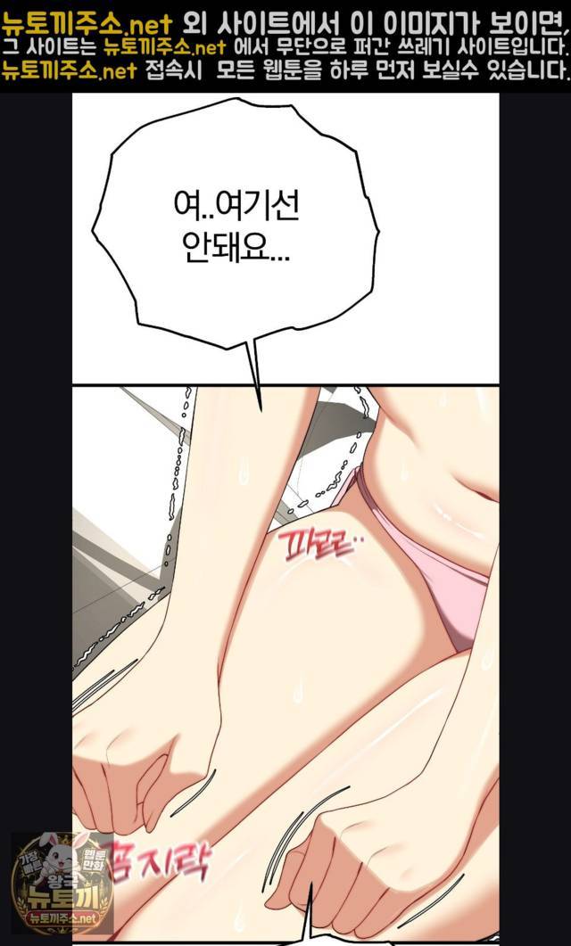 NEW  Adult Reading Club Page 80 - MangaHe