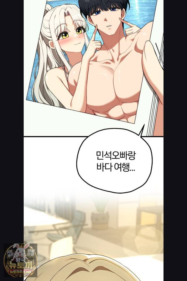 NEW  Adult Reading Club Page 9 - MangaHe