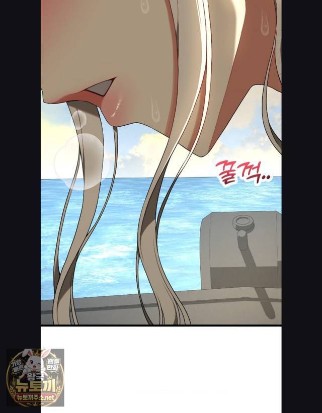 NEW  Adult Reading Club Page 85 - MangaHe