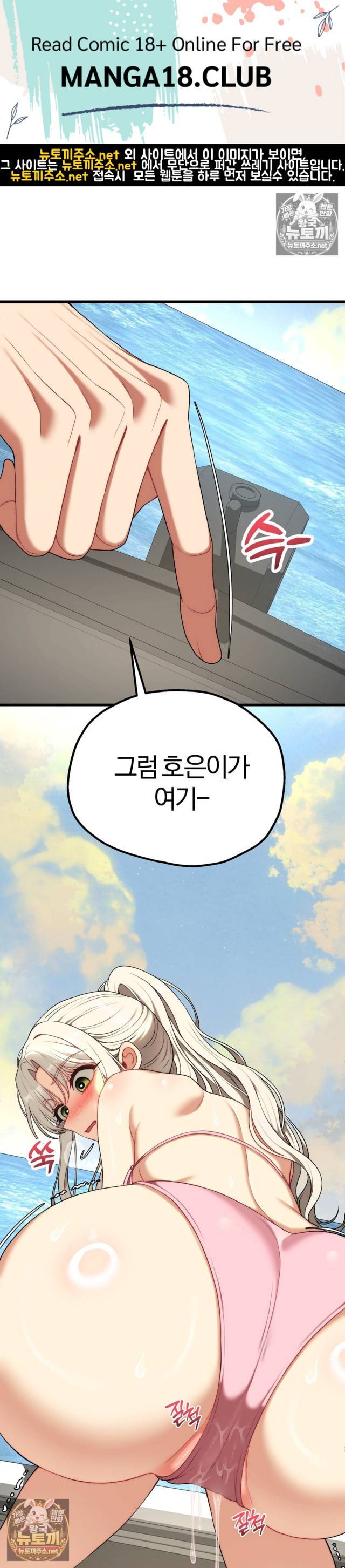 NEW  Adult Reading Club Page 2 - MangaHe