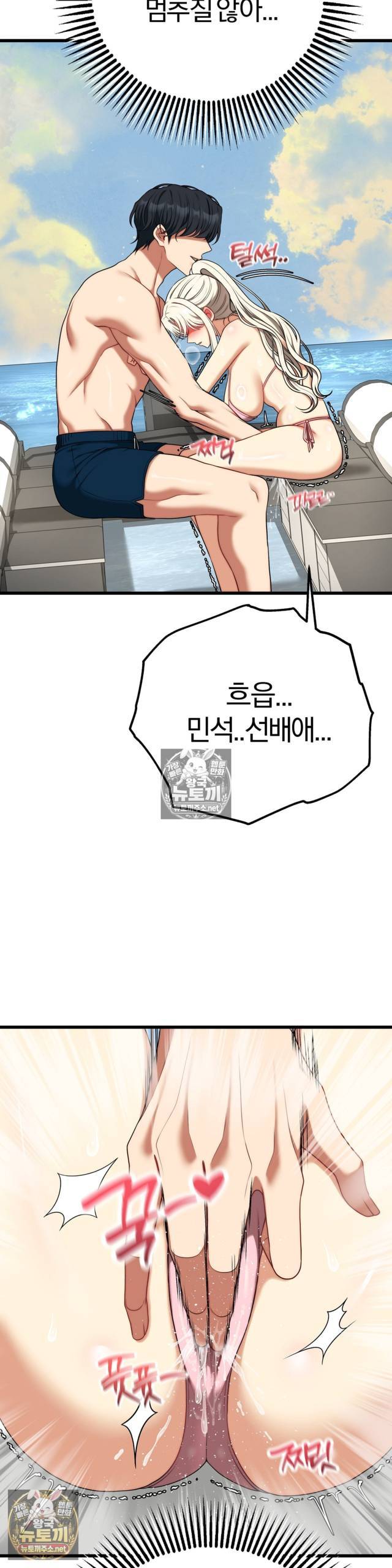 NEW  Adult Reading Club Page 12 - MangaHe