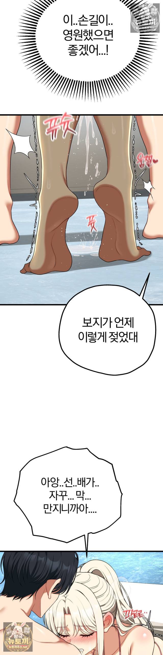 NEW  Adult Reading Club Page 13 - MangaHe