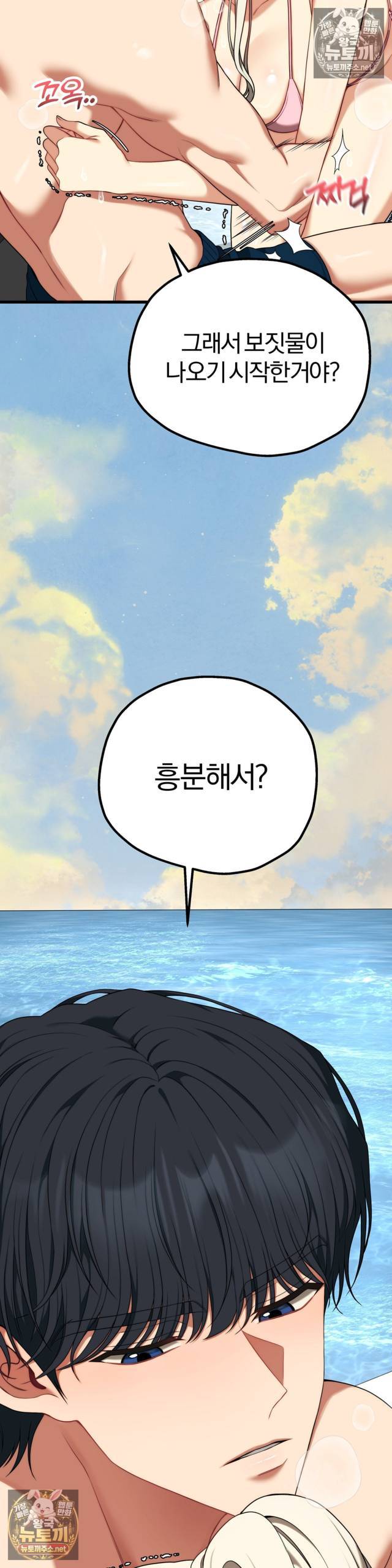 NEW  Adult Reading Club Page 14 - MangaHe