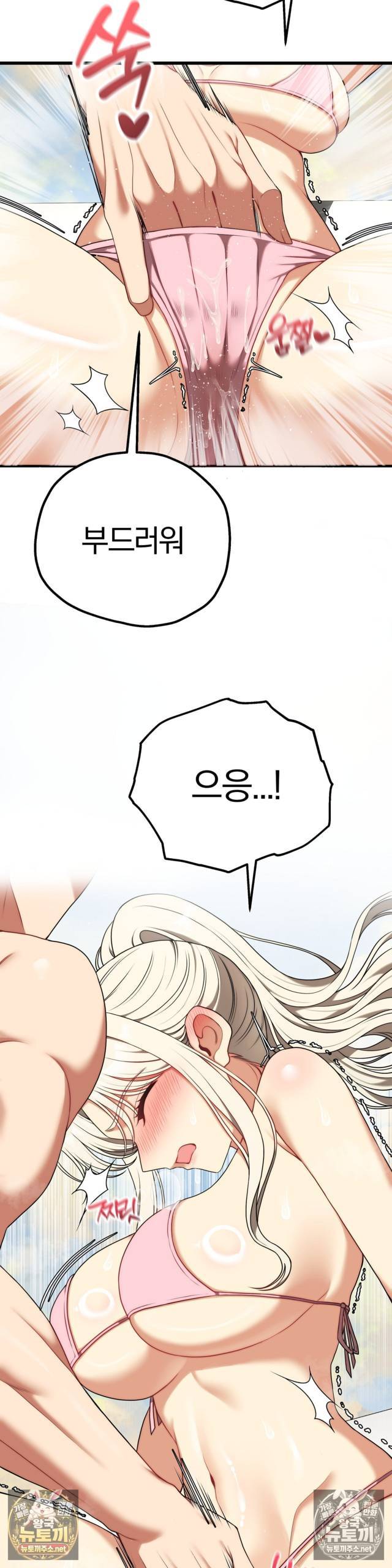 NEW  Adult Reading Club Page 16 - MangaHe