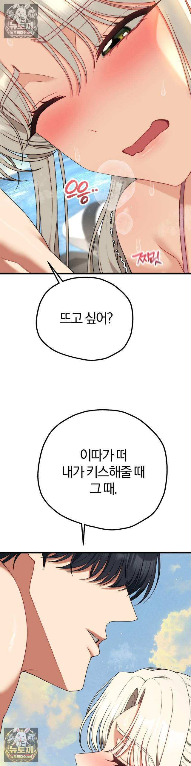 NEW  Adult Reading Club Page 19 - MangaHe