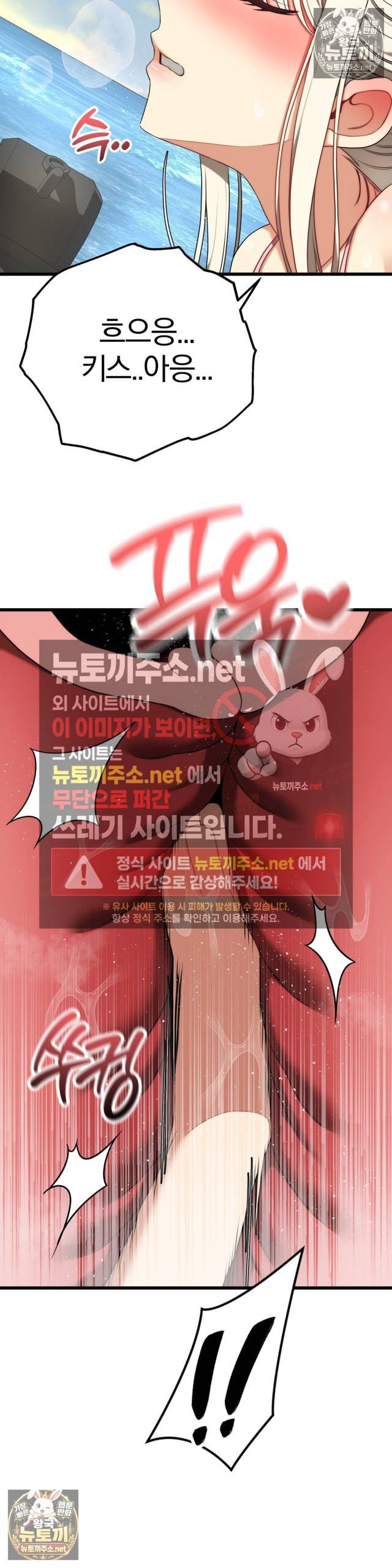 NEW  Adult Reading Club Page 20 - MangaHe