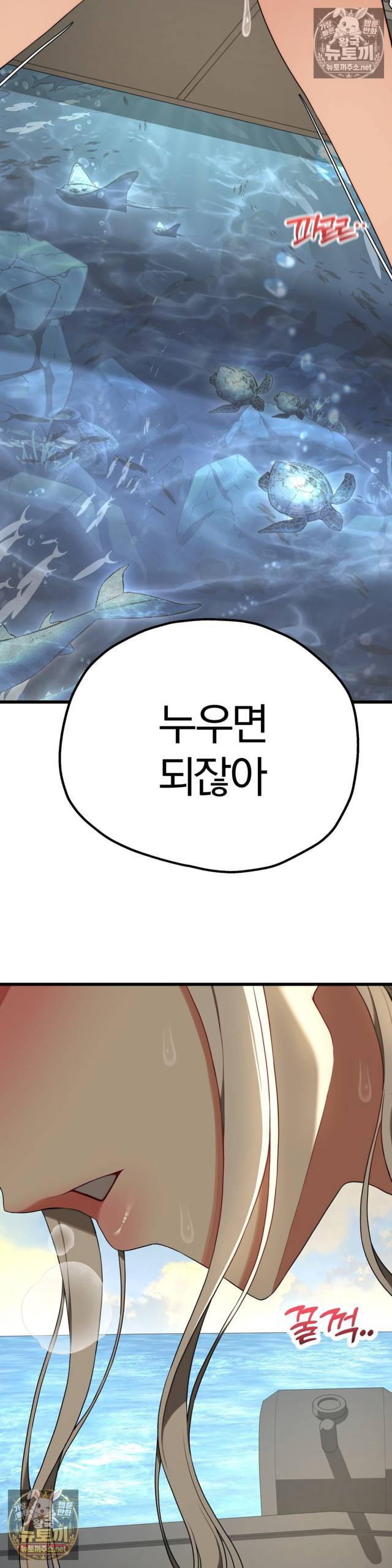 NEW  Adult Reading Club Page 3 - MangaHe