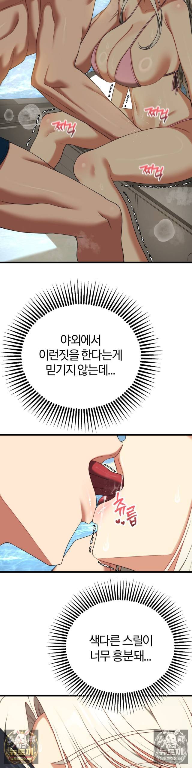 NEW  Adult Reading Club Page 22 - MangaHe