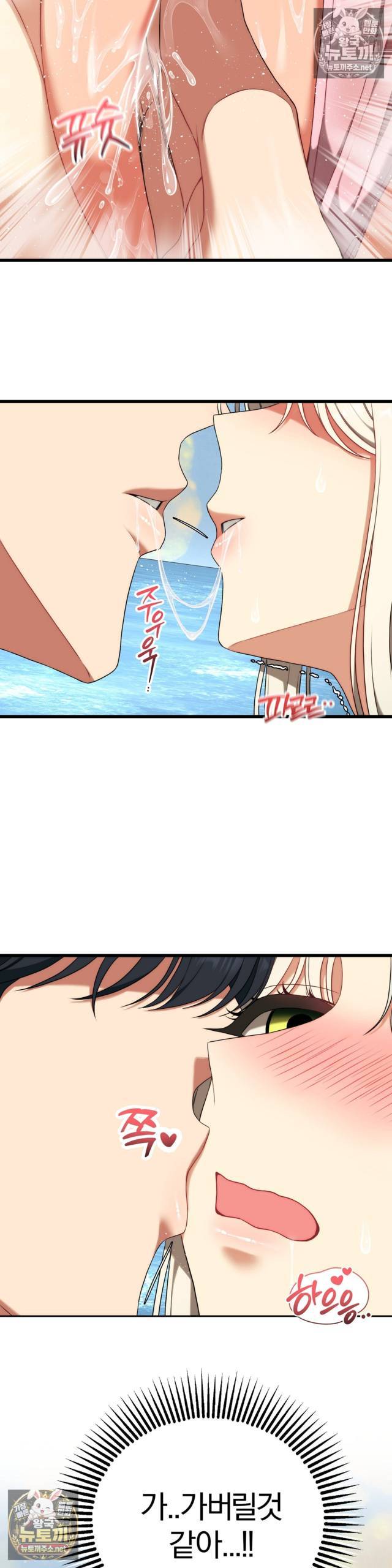 NEW  Adult Reading Club Page 25 - MangaHe