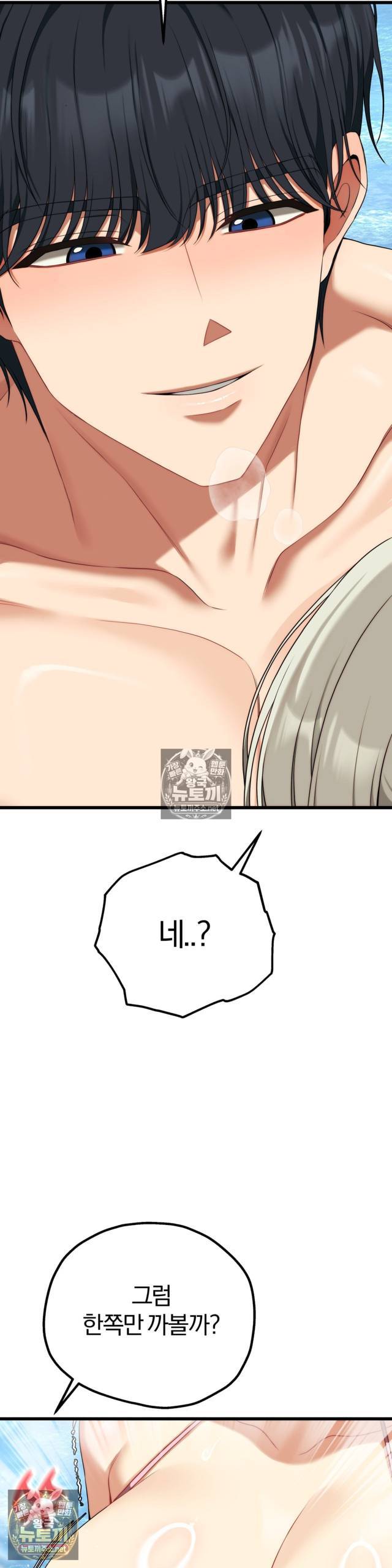 NEW  Adult Reading Club Page 30 - MangaHe