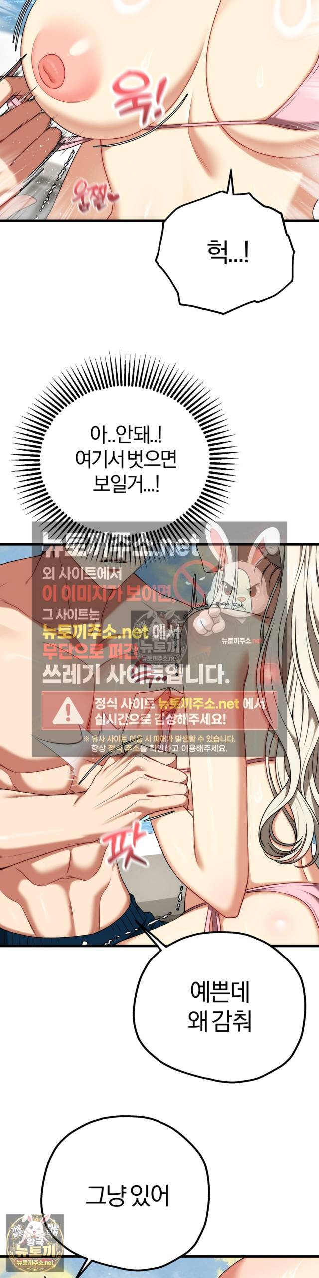 NEW  Adult Reading Club Page 31 - MangaHe