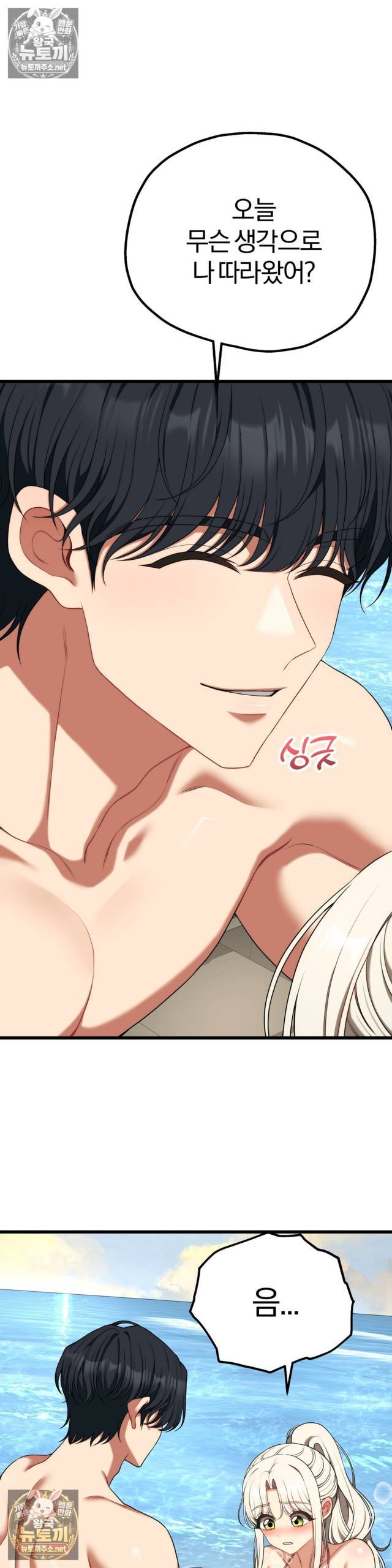 NEW  Adult Reading Club Page 5 - MangaHe