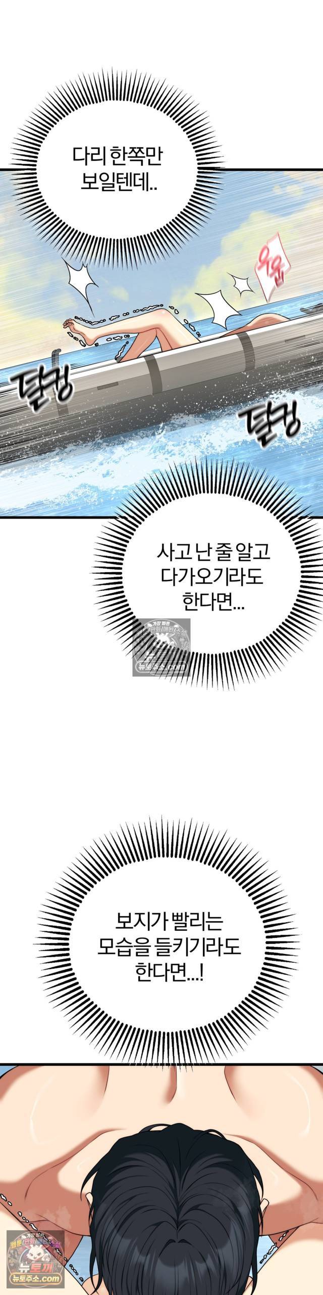 NEW  Adult Reading Club Page 13 - MangaHe